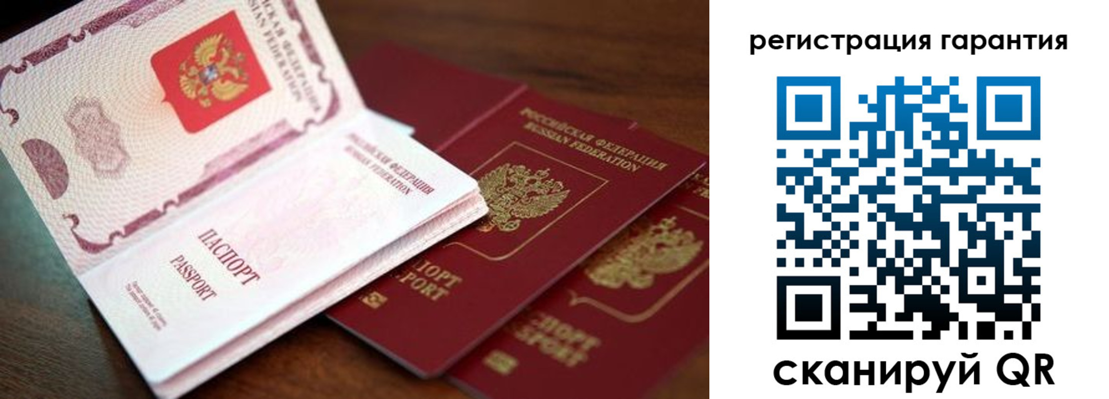 купить прописку в Грозном