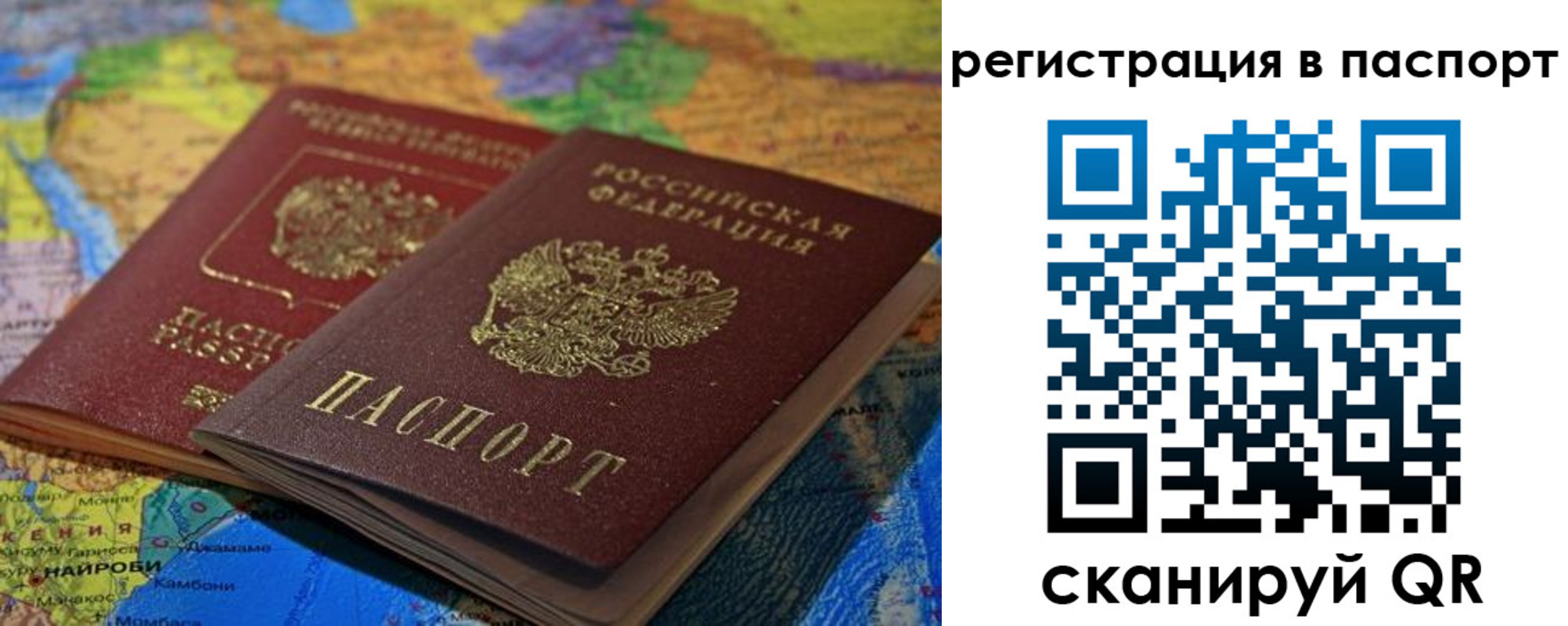 пропишу в квартире в Грозном