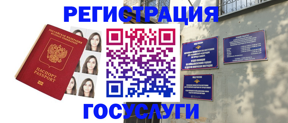 регистрация для дет. сада в Грозном