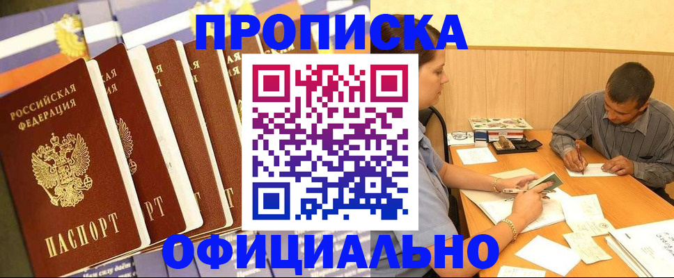форма 3 в Грозном